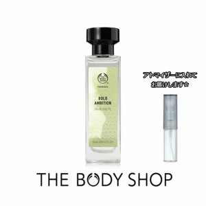 ボディショップ センツ オブ ライフ ボールド アンビジョン オードトワレ 1.5mL [ THE BODY SHOP ] お試し ブランド 香水 アトマイザー