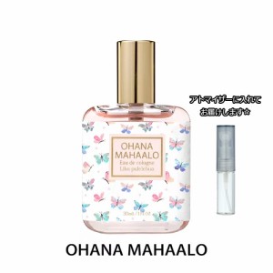 OHANA MAHAALO オハナマハロ オーデコロン〈リコ プレレフア〉[1.5ml] * ブランド 香水 ミニアトマイザー