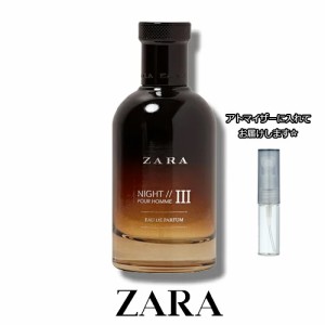 ZARA ザラ ナイト プール オム III オードパルファム [3.0ml] * お試し ブランド 香水 アトマイザー ミニ サンプル