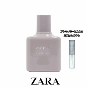 ZARA ザラ トワイライトモーブ オードトワレ [3.0ml]ブランド 香水 お試し ミニサイズ アトマイザー
