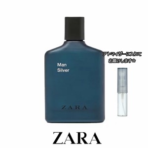 ZARA ザラ メン シルバー オードトワレ [3.0ml]ブランド 香水 お試し ミニサイズ アトマイザー