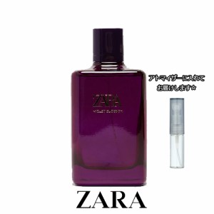 ZARA ザラ バイオレット ブロッサム オードパルファム 3.0mL * お試し ブランド 香水 アトマイザー ミニ サンプル