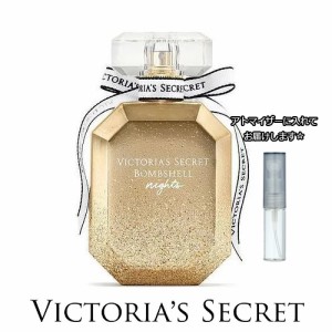 Victoria's Secret ヴィクトリアズ・シークレット ボムシェル ナイツ EDP 1.5mL * お試し ブランド 香水 アトマイザー ミニ サンプル