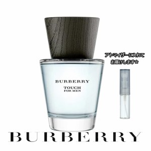 BURBERRY バーバリー タッチ フォー メン オードトワレ 1.5mL  * お試し ブランド 香水 アトマイザー ミニ サンプル