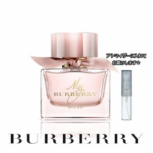 BURBERRY バーバリー マイバーバリー ブラッシュ オードパルファム 1.5mL  * お試し ブランド 香水 アトマイザー ミニ サンプル