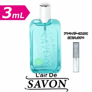 [3.0ｍL] L'air Do Savon レールデュサボン オードトワレ センシュアルタッチ 3.0mL * お試し ブランド 香水 サンプル ミニ