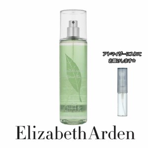 [Body Mist] Elizabeth Arden エリザベスアーデン グリーンティー フレグランス ミスト 3.0mL * お試し ブランド 香水 アトマイザー