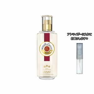 ROGER&GALLET ロジェガレ ジャンマリファリナ オーデコロン 1.5ｍL * お試し ブランド 香水 アトマイザー ミニ サンプル