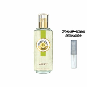 ROGER&GALLET ロジェガレ シトロン パフューム ウォーター オーデコロン 1.5ｍL * お試し ブランド 香水 アトマイザー ミニ サンプル