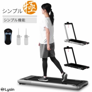 HZDMJ 電動ルームランナー ランニングマシン トレッドミル