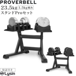 バーベルスタンド バーベル ダンベル バーベル台 耐荷重280kg 高さ調節