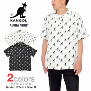 カンゴール KANGOL アロハシャツ オープンシャツ メンズ カンガルー 国内正規品