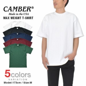 キャンバー Tシャツ CAMBER 8オンス マックスウェイト ヘビーウェイト メンズ MADE IN USA