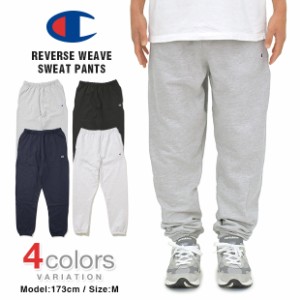 チャンピオン スウェットパンツ リバースウィーブ CHAMPION ヘビーウェイト 12オンス USモデル メンズ 大きいサイズ REVERSE WEAVE