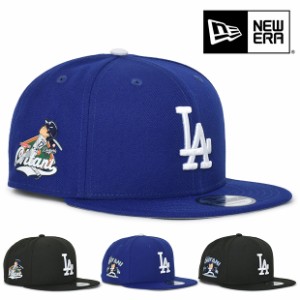 ニューエラ キャップ 大谷翔平 グッズ ロサンゼルス ドジャース スナップバック NEW ERA LOS ANGELES DODGERS 9FIFTY SNAPBACK CAP メン