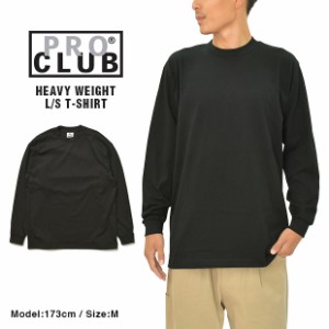 プロクラブ ロンT 長袖 Tシャツ PRO CLUB ヘビーウェイト メンズ ブラック 無地