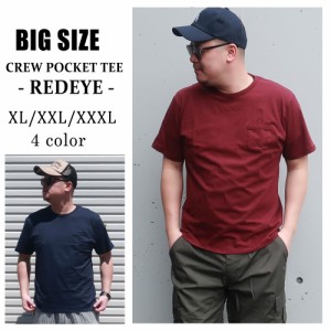 【送料無料】 メンズ 大きいサイズ Tシャツ XL XXL XXXL 2L 3L 4L ティーシャツ 半袖Tシャツ 半袖 インナー 丸首 ポケット BBL