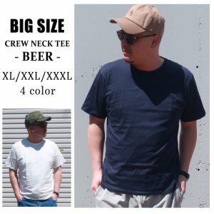 【送料無料】 メンズ 大きいサイズ Tシャツ XL XXL XXXL 2L 3L 4L ティーシャツ 半袖Tシャツ 半袖 インナー 丸首 無地 BBL