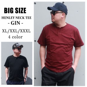 【送料無料】 メンズ 大きいサイズ Tシャツ XL XXL XXXL 2L 3L 4L ティーシャツ 半袖Tシャツ 半袖 インナー ヘンリーネック BBL