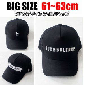 大きいサイズ  帽子 キャップ メンズ 61 62 63 64 65 黒 白 ブラック ホワイト ローキャップ カーブキャップ シリコンラバー オシャレ ア