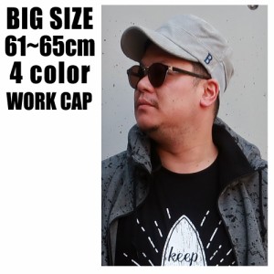 送料無料 帽子 キャップ メンズ 大きいサイズ 61 62 63 64 65 ワークキャップ コーデュロイ 黒 ブラック グレー カーキ ブラウン 秋 冬 