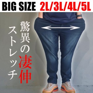 【送料無料】 ストレッチ パンツ 大きいサイズ メンズ チノパンツ デニム イージーパンツ 2L 3L 4L 5L ビックサイズ キングサイズ ブラッ