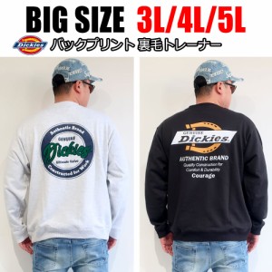 メンズ 大きいサイズ ブランド Dickies ディッキーズ スウェット トレーナー 裏毛 長袖 3L 4L 5L アイボリー グレー スミクロ ブルー オ