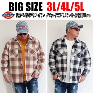 メンズ 大きいサイズ ブランド Dickies ディッキーズ シャツ チェックシャツ ツイルワーク 長袖 3L 4L 5L ブラウン スミクロ ネイビー レ