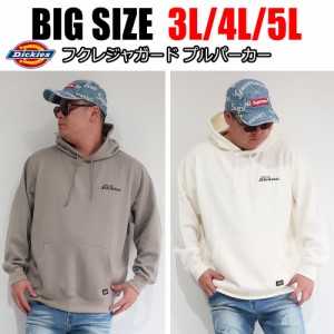 メンズ 大きいサイズ ブランド Dickies ディッキーズ パーカー スウェット 裏毛 長袖 3L 4L 5L アイボリー カーキ ブラック グレージュ 