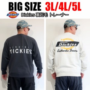 メンズ 大きいサイズ ブランド Dickies ディッキーズ スウェット トレーナー 裏起毛 長袖 3L 4L 5L スミクロ オートミール ネイビー オー