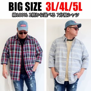 メンズ 大きいサイズ シャツ ブランド NATURAL STORY チェック ボーダー 7分袖 綿100％ 3L 4L 5L XXL XXXL ブルー パープル イエロー カ