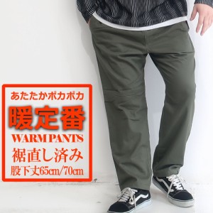 カーゴパンツ 股下85 トップ