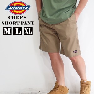 メンズ ディッキーズ Dickies パンツ シェフパンツ ハーフパンツ ブランド  M L XL パンツ カーゴパンツ 短パン ひざ下 太め ゆったり 春