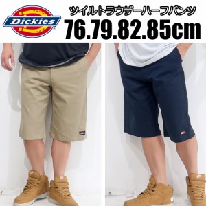 メンズ 大きいサイズ パンツ ハーフパンツ ブランド ディッキーズ Dickies 76 79 82 85 パンツ カーゴパンツ 短パン ひざ下 太め ゆった