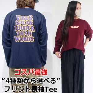 【コスパ最強】ロンT tシャツ メンズ 長袖Tシャツ カットソー インナー ロンティー オシャレ クルーネック トップス メンズファッション 