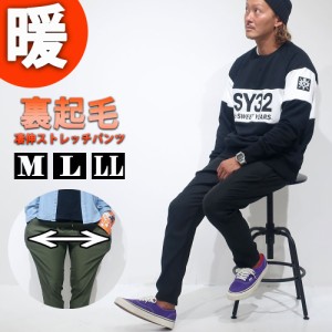 裏起毛 パンツ メンズ 秋冬 ボトム ゴルフ ズボン ストレッチ 防寒パンツ 暖パンツ M L LL XL 黒 紺 カーキ ベージュ ウエストゴム イー