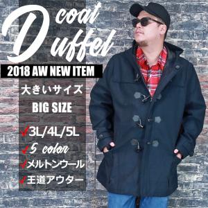 Xxl キャメル コート メンズの通販 Au Pay マーケット