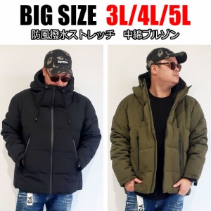 メンズ 大きいサイズ ダウンジャケット アウター 中綿 3L 4L 5L XXL XXXL 黒 紺 ブラック ネイビー ベージュ カーキ アウター ダウンコー