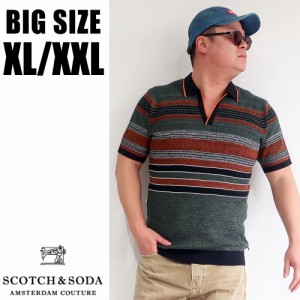 スコッチ＆ソーダ SCOTCH&SODA 大きいサイズ メンズ ブランド ポロシャツ 半袖 XL XXL 2L 3L 春 夏 秋 リゾート 大人 30代 40代 50代 ス