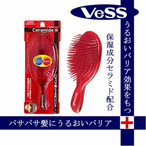 セラミド保湿ブラシ ポリヘアブラシ パサパサ髪にうるおいバリア ヘアケア 日本製 ベスVeSS S-60 L-2 crm-500
