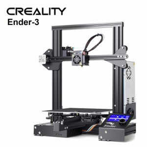 【正規代理】Creality3D Ender3 3Dプリンター Creality 3D DIY プリンターキット 未組立 高精度印刷 停電回復機能 最大印刷サイズ 220 * 