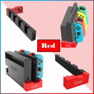 Switch 充電スタンド Nintendo Switch Joy-Con 充電 任天堂  純正 コントローラー ジョイコン 充電器 ニンテンドー スイッチ ジョイコン 