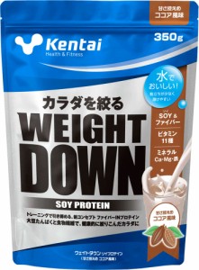 ケンタイ Kentai ウェイトダウン ソイプロテイン ココア風味 350g トレーニング フィットネス 大豆たんぱく 食物繊維 K1140