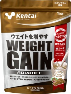 ケンタイ Kentai ウェイトゲイン アドバンス ミルクチョコ風味 1kg ホエイ カゼイン トレーニング フィットネス たんぱく質 炭水化