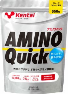 ケンタイ Kentai アミノクイック グレープフルーツ風味 550g アミノ酸 大豆ペプチド クエン酸 トレーニング フィットネス 大豆ペプ