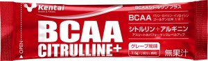 ケンタイ Kentai BCAA シトルリンプラス グレープ風味 7．5g×20包 分包タイプ トレーニング フィットネス アミノ酸 アルギニン シ