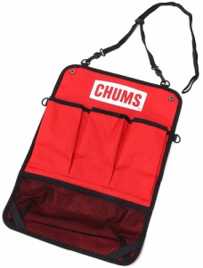 未開封新品！チャムス CHUMS ガイライン 4袋セット おしゃれ♪-