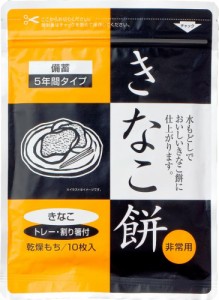 ノーブランド アウトドア ホワイトベアー きなこ餅 水戻し餅 水もどしもち もち 非常食 保存食 災害食 災害用品 地震 非常食品 携帯食 登