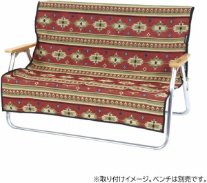 CAPTAIN　STAG キャプテンスタッグ アウトドア CSネイティブラグ　ベンチ用カバー レッド  UP2667