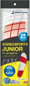 SORBO ソルボ ソルボスポーツジュニア JM 61201